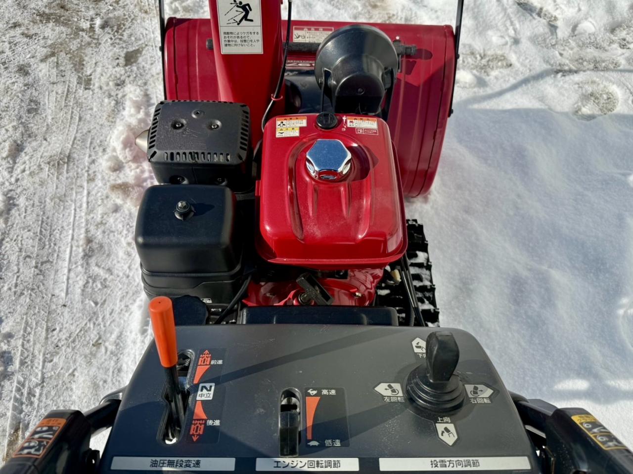 除雪機 極上！ホンダ HSS970n クロスオーガ 9馬力 家庭用｜除雪だよ