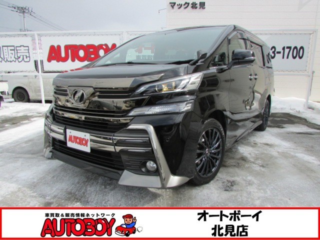 ヴェルファイア2.5 Z Aエディション ゴールデンアイズ 4WD　両側パワスラ 電動バックドア 9インチナビ 2500
