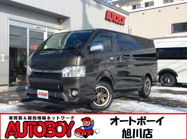 ハイエースバン2.8 スーパーGL 50TH アニバーサリー リミテッド ロングボディ ディーゼルターボ 4WD　寒冷地　両側パワスラ　ETC 2800