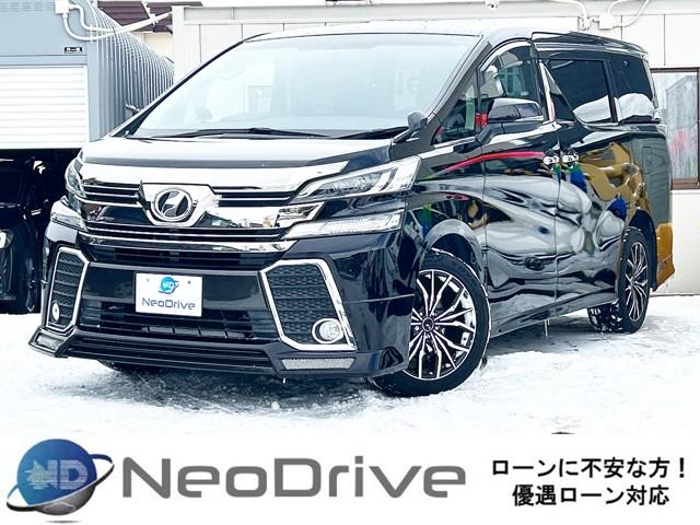 ヴェルファイア2.5Z Aエディション 4WD　ローンが不安な方＜優遇ローン＞　本州仕入　モデリスタ　後席モニター　LED