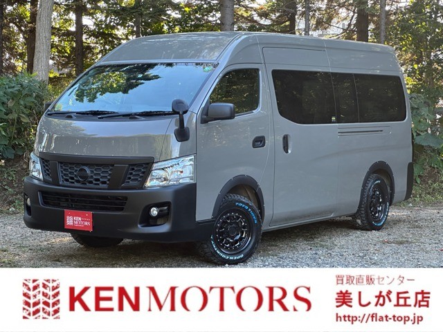 H19 検8/3 キャラバンDX スーパーロングハイルーフ ディーゼルターボ  