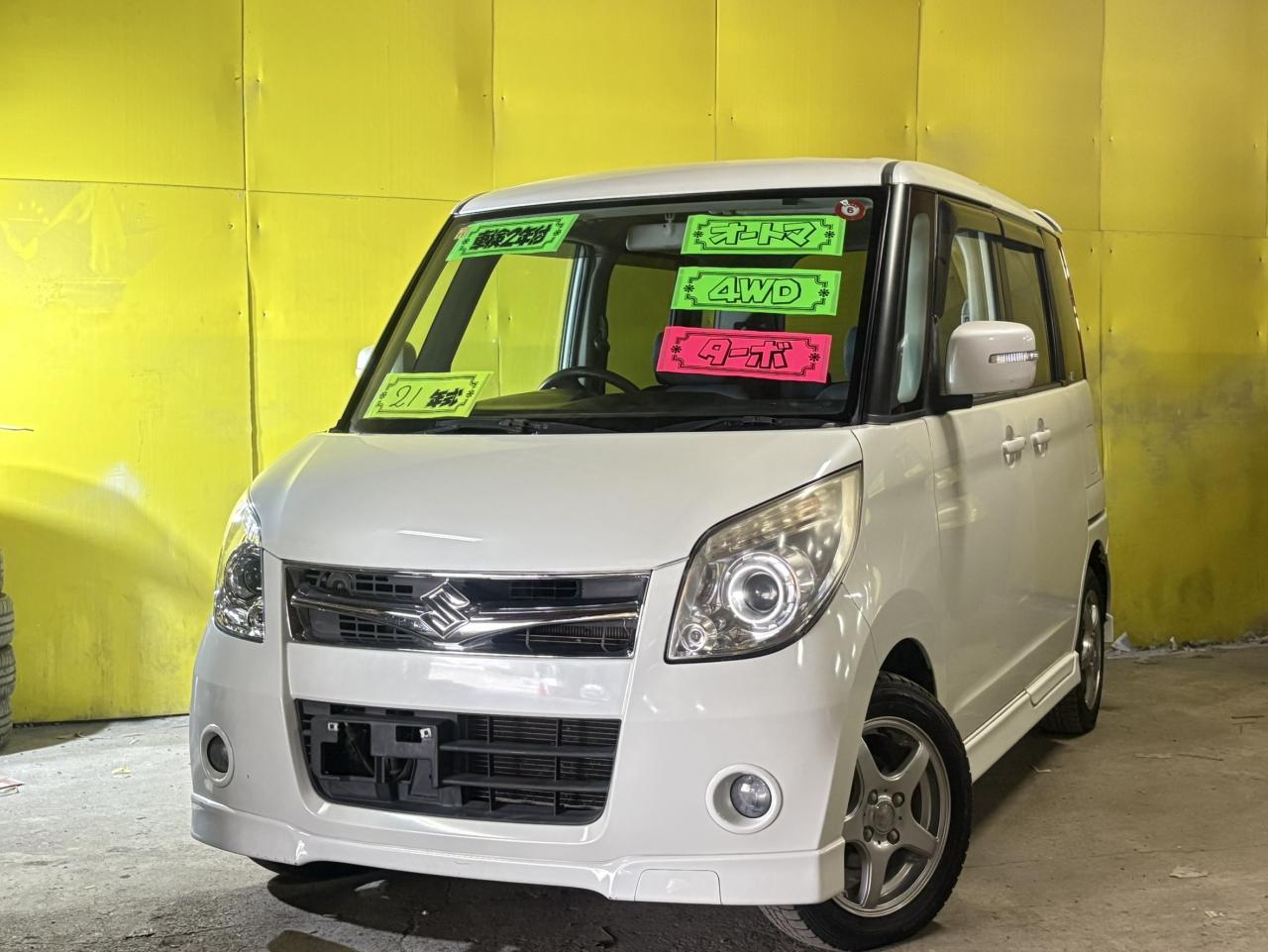 パレット 車検あり スズキ パレットSW 2012年 2wd 車検あり コミコミ