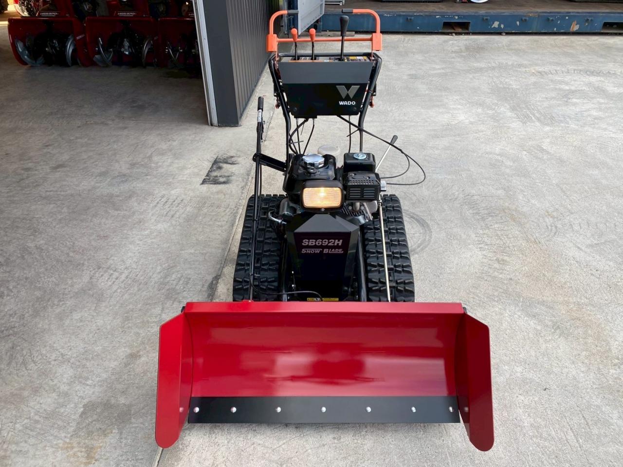 除雪機 WADO SB692H！美品！高年式！オプション部品 ブレード高さ固定