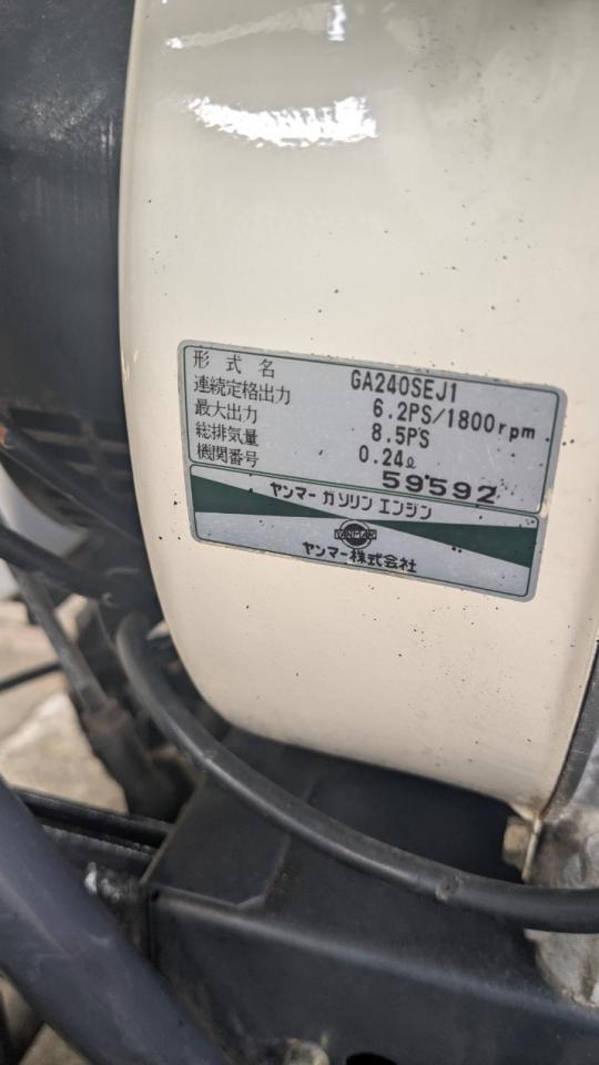 除雪機 ヤンマー Je80H 8.5馬力 ガソリン HST｜除雪だよ！全員集合