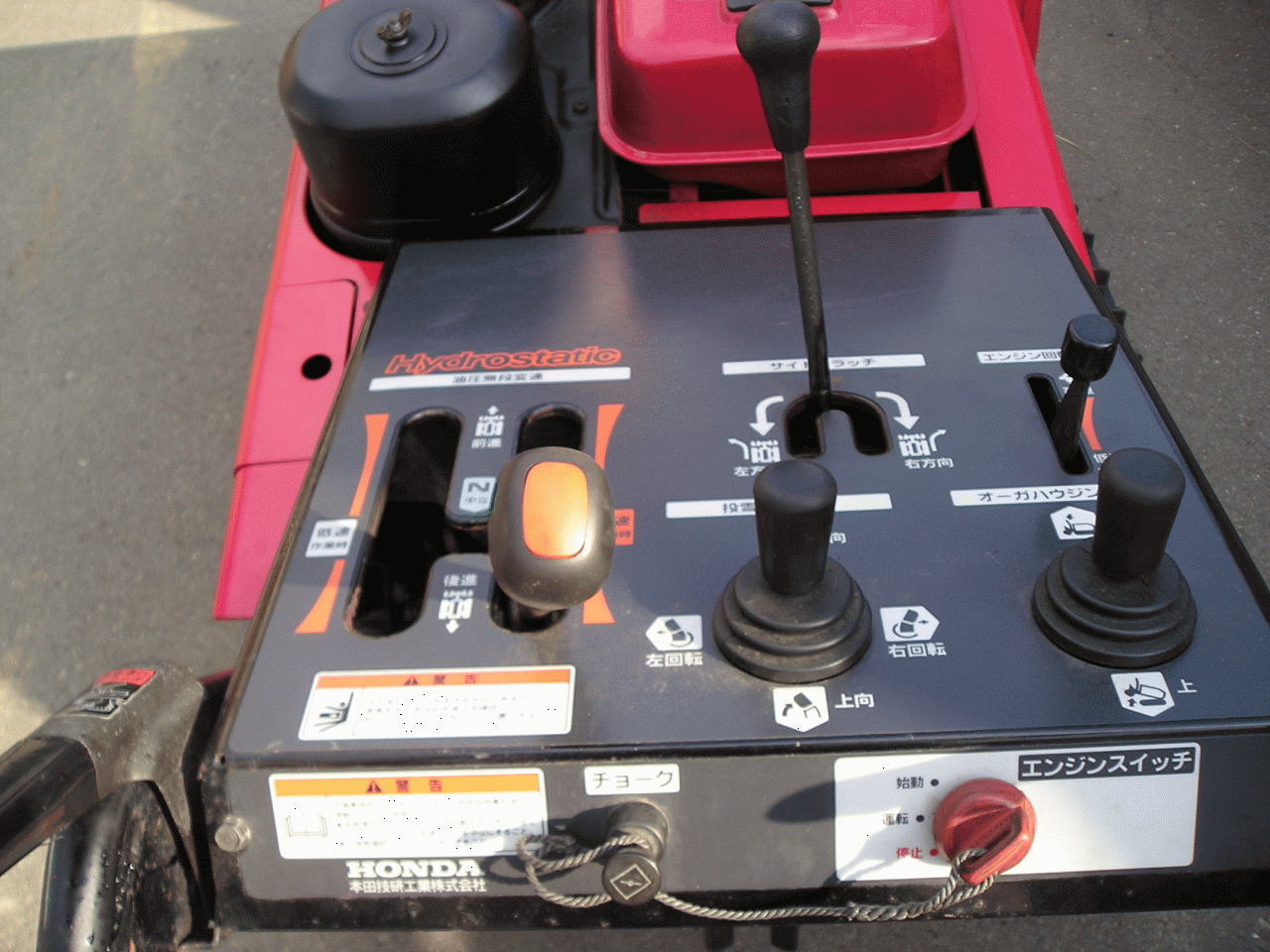 除雪機 ホンダ 11馬力除雪機 HS＾1180Z オーガ上下電動油圧式