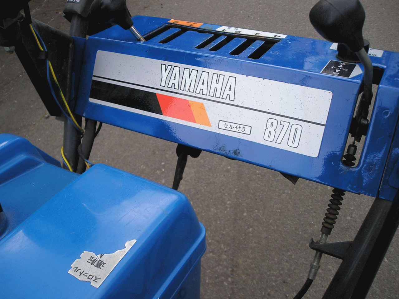 ☆現状品☆除雪機 8馬力 セルスターター ☆現状品☆除雪機 8馬力 セルスターター