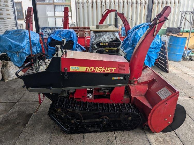 除雪機 ヤナセ 10-16HST 16馬力 ガソリン 良品 静音エンジン｜除雪だ