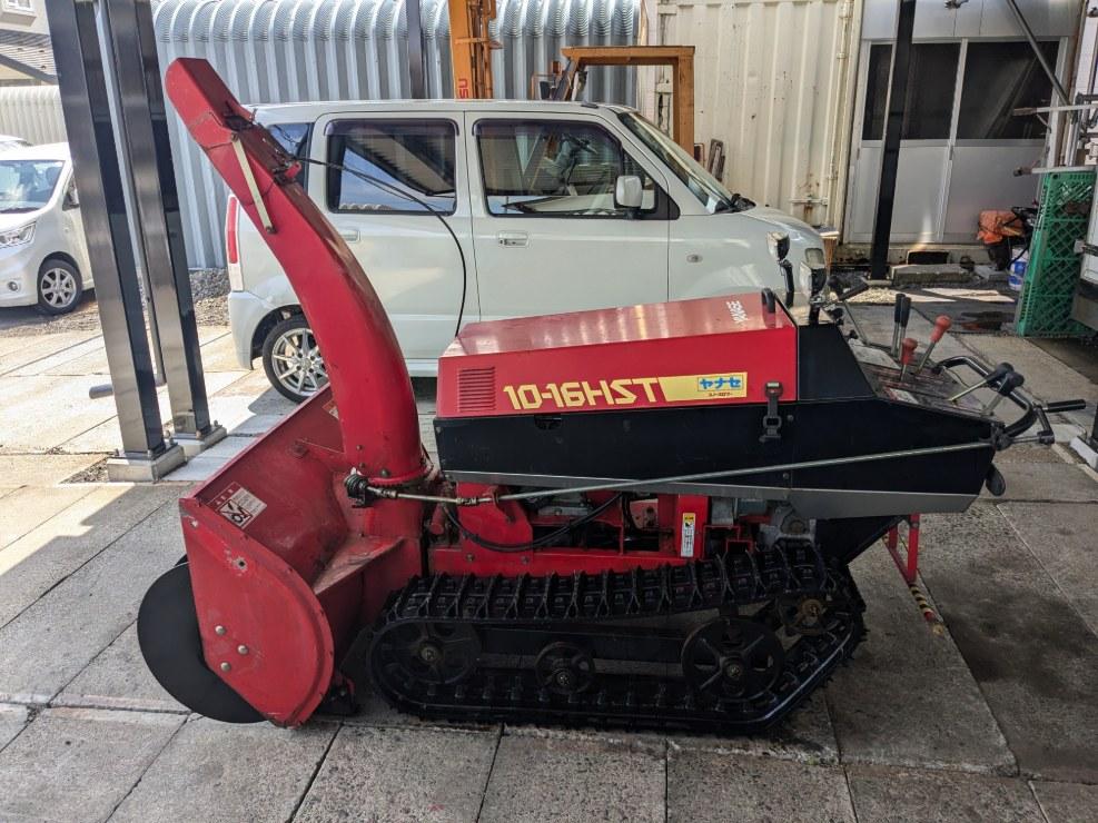 除雪機 ヤナセ 10-16HST 16馬力 ガソリン 良品 静音エンジン｜除雪だ