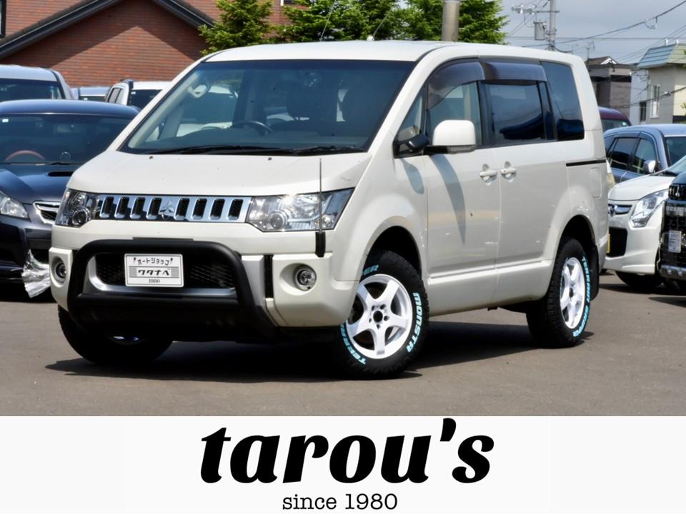 デリカ&nbsp;&nbsp;D:5　Ｄパワーパッケージ　本州仕入...&nbsp;D:5　Ｄパワーパッケージ　本州仕入　４ＷＤ　車検２年付　アルパイン９型ナビ　後席モニター　新品フロントガード　新品アルミ／タイヤ　両側パワースライドドア　オルタネータ交換済