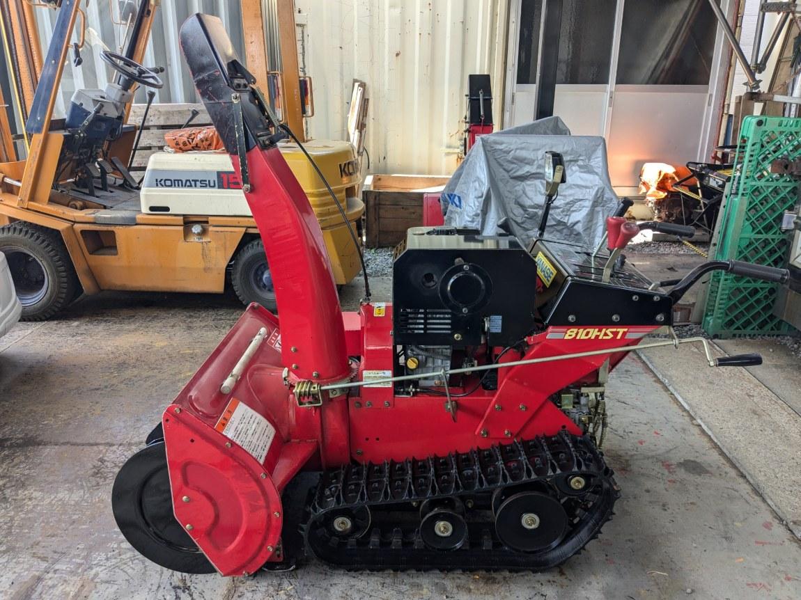 除雪機 ヤナセ 810HST 10馬力 良品｜除雪だよ！全員集合☆除雪機マーケット