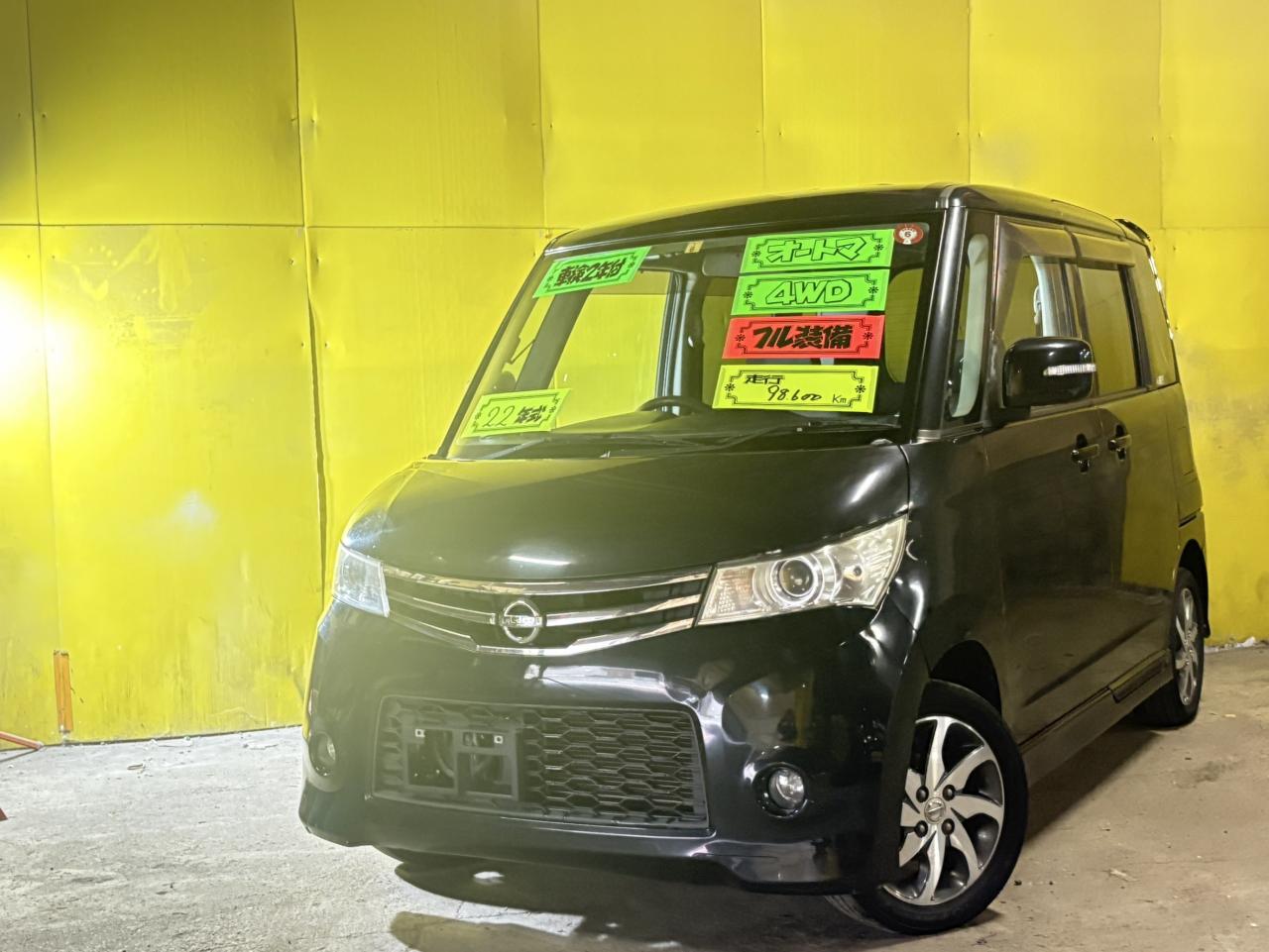 ルークス （店長おすすめコミコミ車）ハイ...