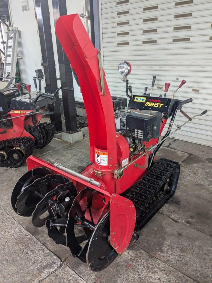 静音型！ YS870 除雪機 ヤマハ ホンダ スズキ ヤンマー クボタ ヤナセ