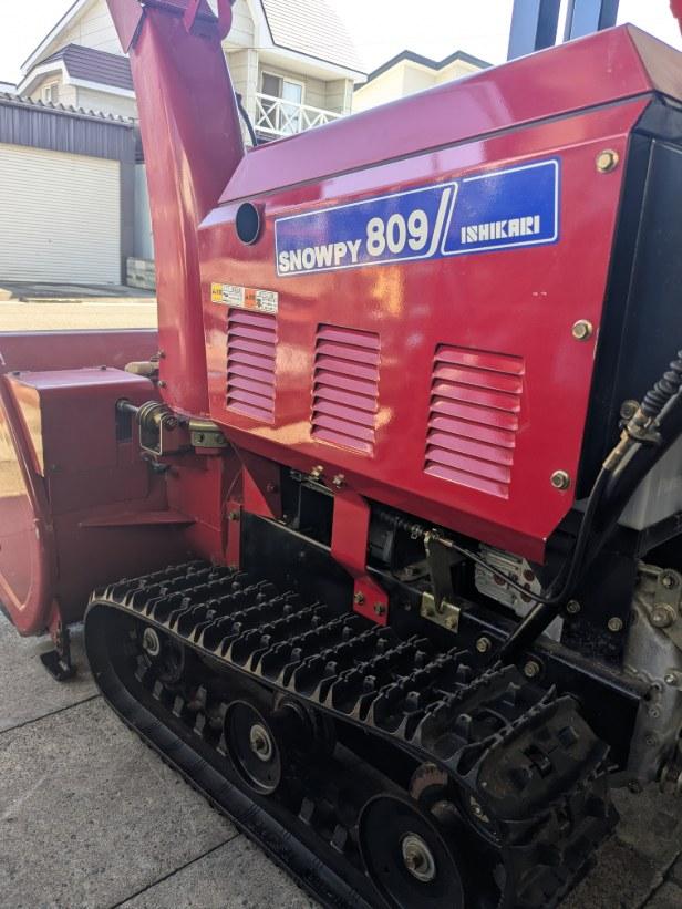 除雪機 イシカリ スノーピー809 9馬力 程度良｜除雪だよ！全員集合