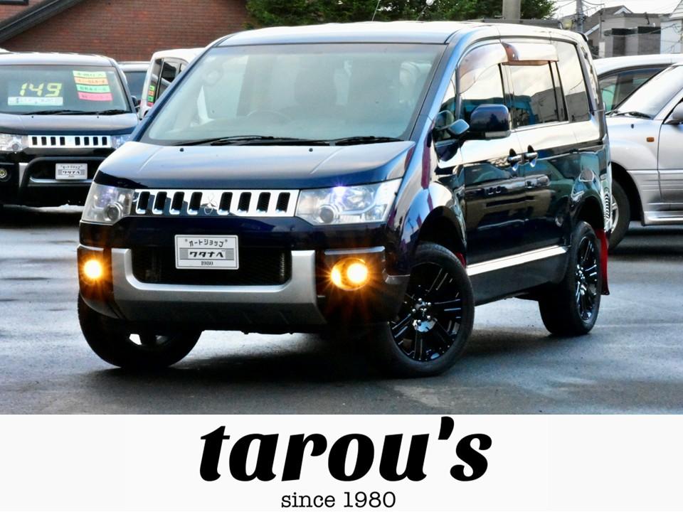 デリカ&nbsp;&nbsp;D:5　Gパワーパッケージ　４ＷＤ　本...&nbsp;D:5　Gパワーパッケージ　４ＷＤ　本州仕入　乗車定員５名仕様　後期シャモニー専用アルミ　両側電動スライドドア　冬タイヤ付き　社外ナビ／バックカメラ