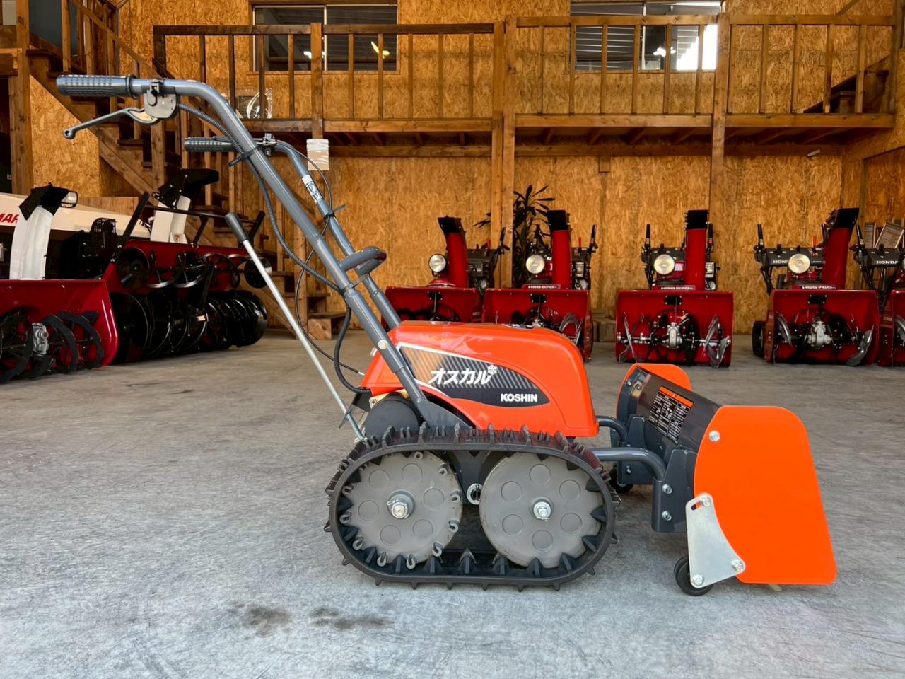 除雪機 KOSHIN オスカル SR-350 美品！電動式！｜除雪だよ！全員集合