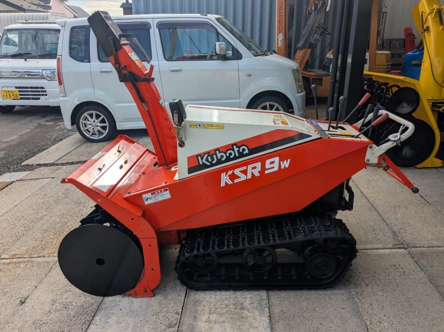 除雪機 クボタ KSR9W 9馬力 程度良｜除雪だよ！全員集合☆除雪機マーケット