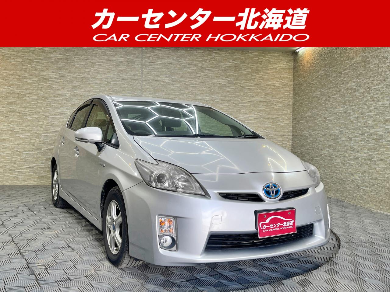 プリウス 1.8S 5年保証 スマキー ...
