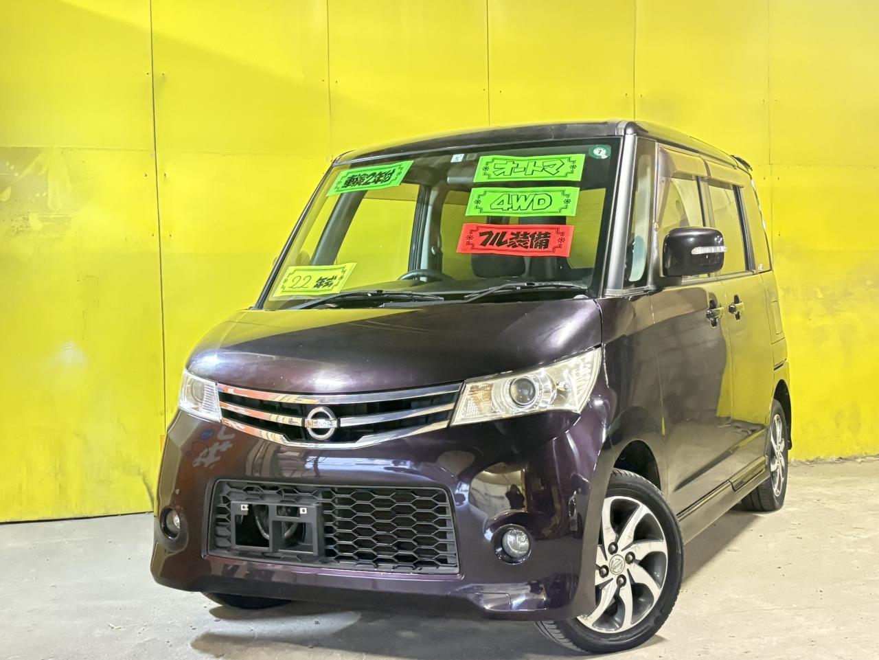 ルークス （店長おすすめコミコミ車）ハイ...