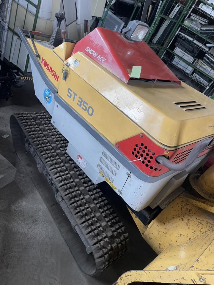 除雪機 コバシST350ディーぜル
