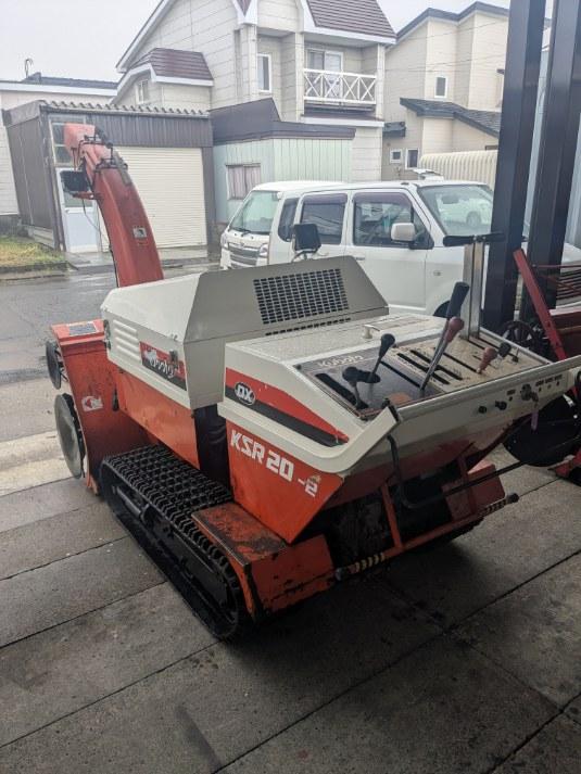 除雪機 クボタ KSR-20-2DX HST 20馬力 軽油｜除雪だよ！全員集合