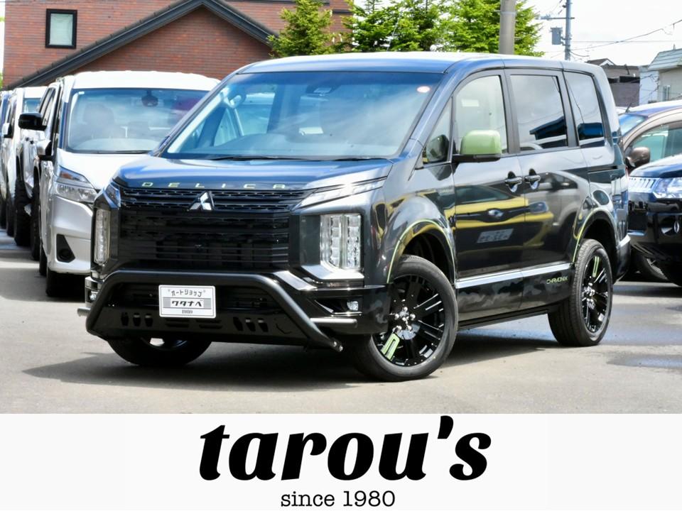 デリカ&nbsp;&nbsp;D:5　Chamonix　4WD　シャモニーコン...&nbsp;D:5　Chamonix　4WD　シャモニーコンプリートパッケージ　新品フロントガード　社外ナビ付　フロアマット付　登録済未使用車　オートステップ付　寒冷地仕様