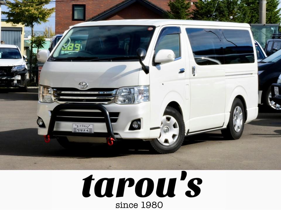 レジアスエース&nbsp;&nbsp;ロングスーパーGL　4WD　車...&nbsp;ロングスーパーGL　4WD　車検Ｒ８年９月　社外エンジンスターター　法人ワンオーナ　BSタッドレス　バンパーガード　整備済