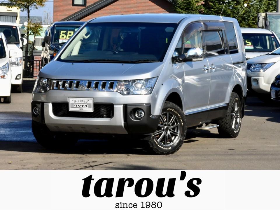 デリカ&nbsp;&nbsp;D:5　Chamonix　４WD　本州仕入　車...&nbsp;D:5　Chamonix　４WD　本州仕入　車検２年付　両側パワースライド　ステップ付　フリップダウンモニター　寒冷地仕様