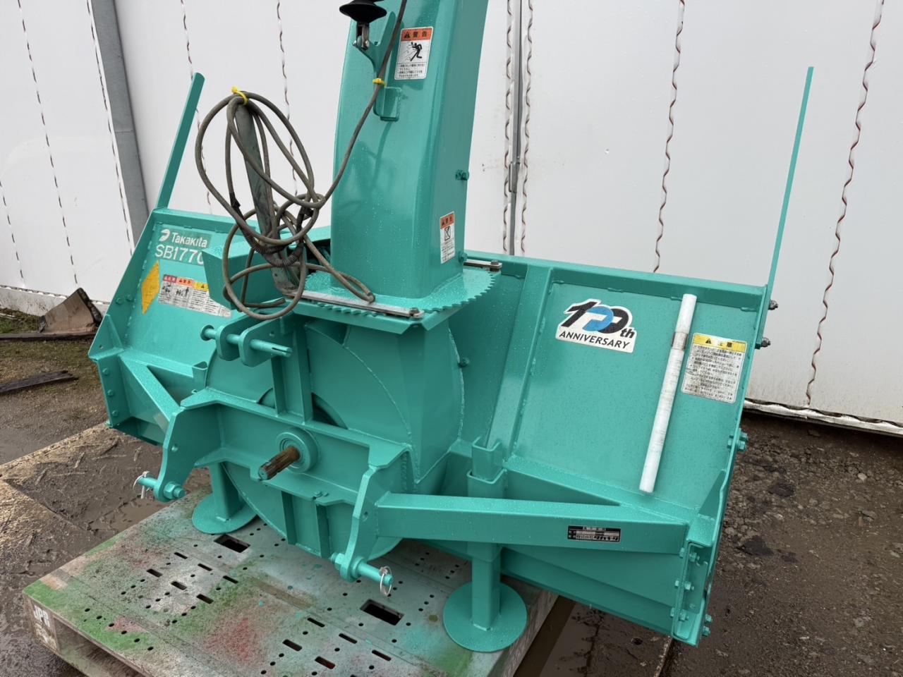 除雪機 タカキタ スノーブロワー SB1770E 全塗装整備済｜除雪だよ