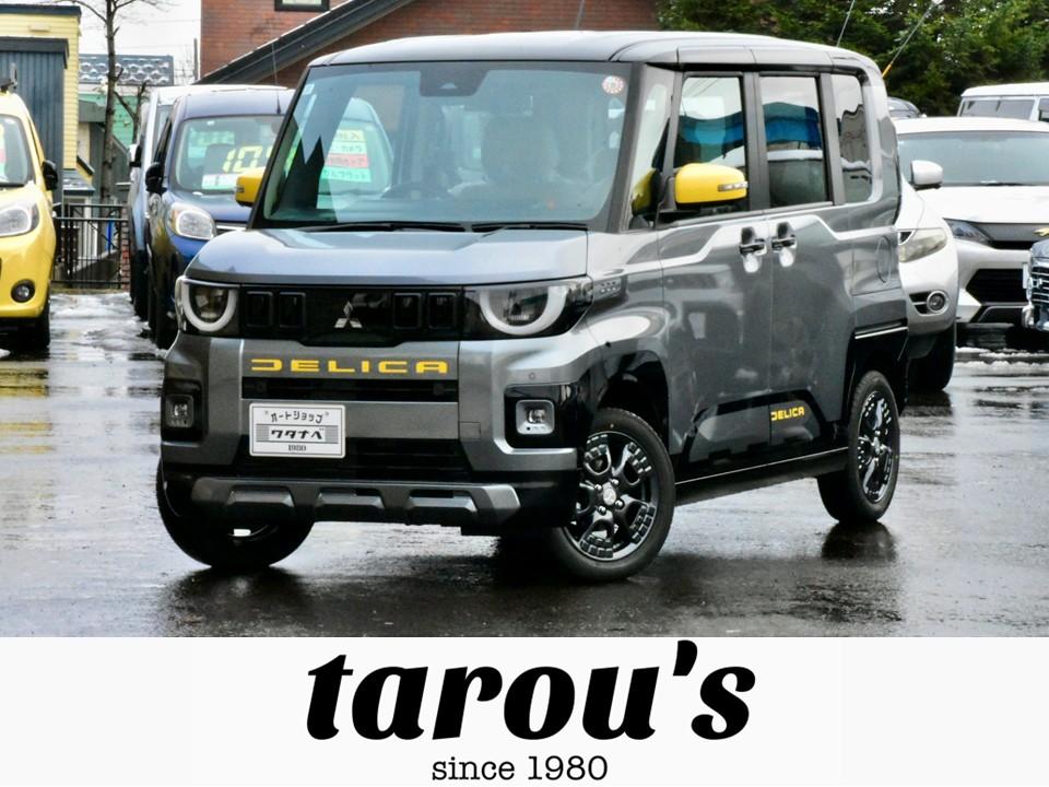 デリカミニ&nbsp;&nbsp;デリマルパッケージ　4WD　新車...&nbsp;デリマルパッケージ　4WD　新車展示　寒冷地仕様　12.3インチメーカーナビ　ETC2.0　純正ドライブレコーダー　イエローデカールパック