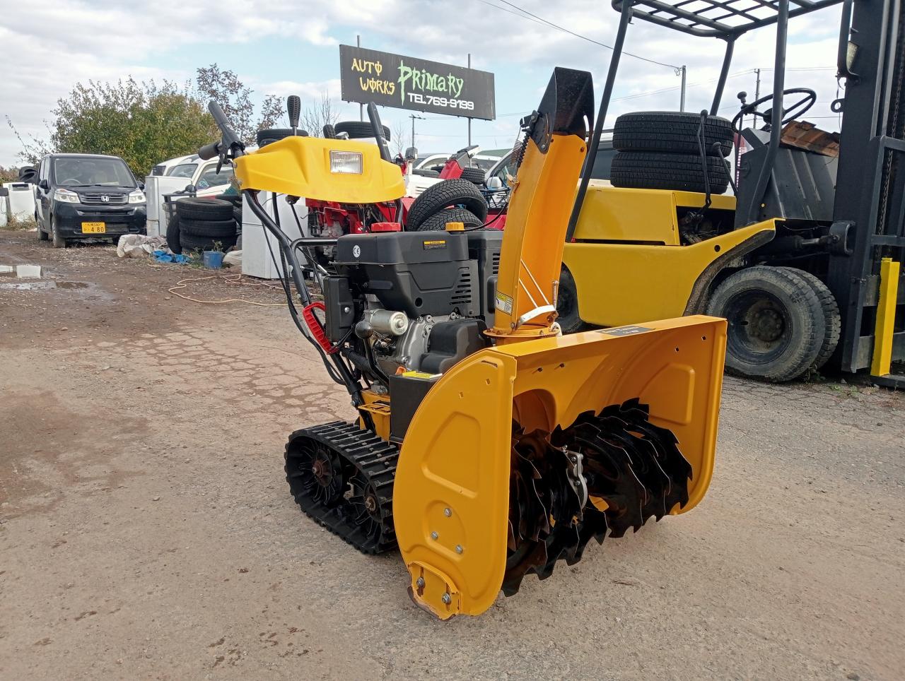 除雪機 ほぼ新車