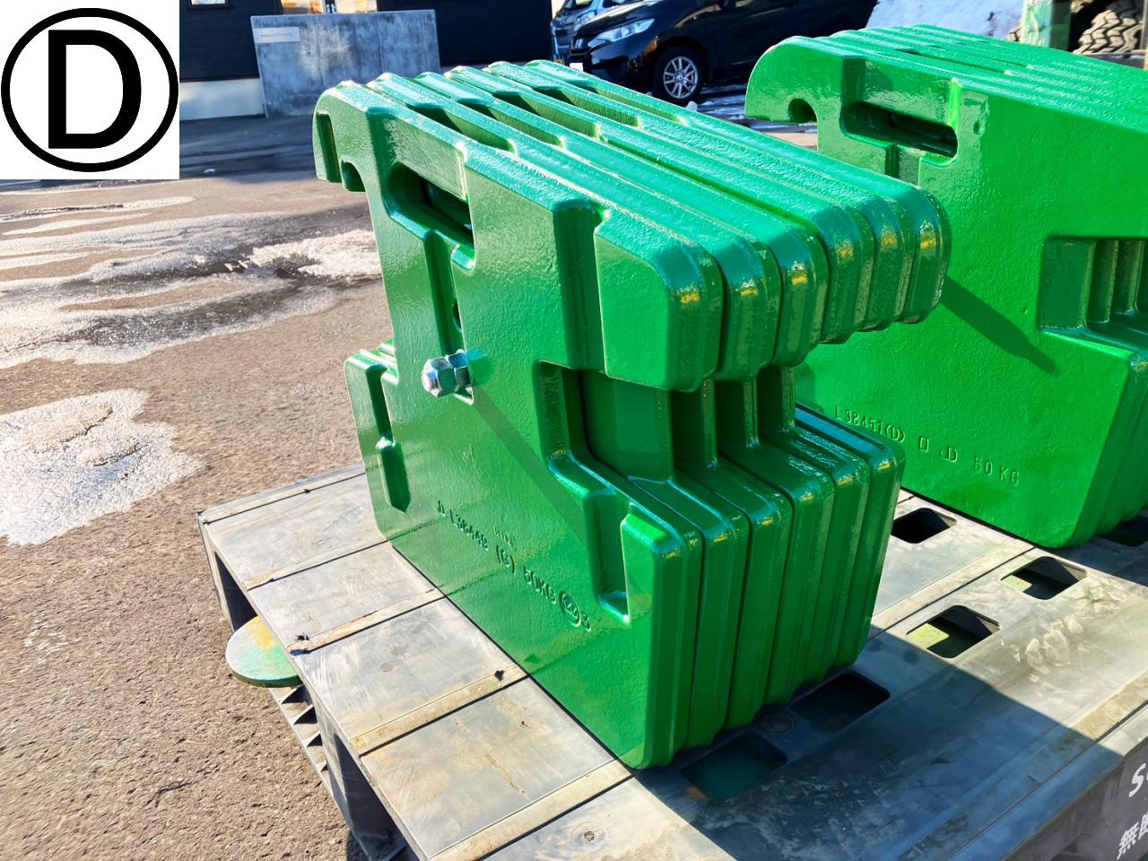 農機補助部品&nbsp;&nbsp;ジョンディア　中古　トラクタ...&nbsp;ジョンディア　中古　トラクターウェイト　50kg×6枚　2枚柄違い　農機具