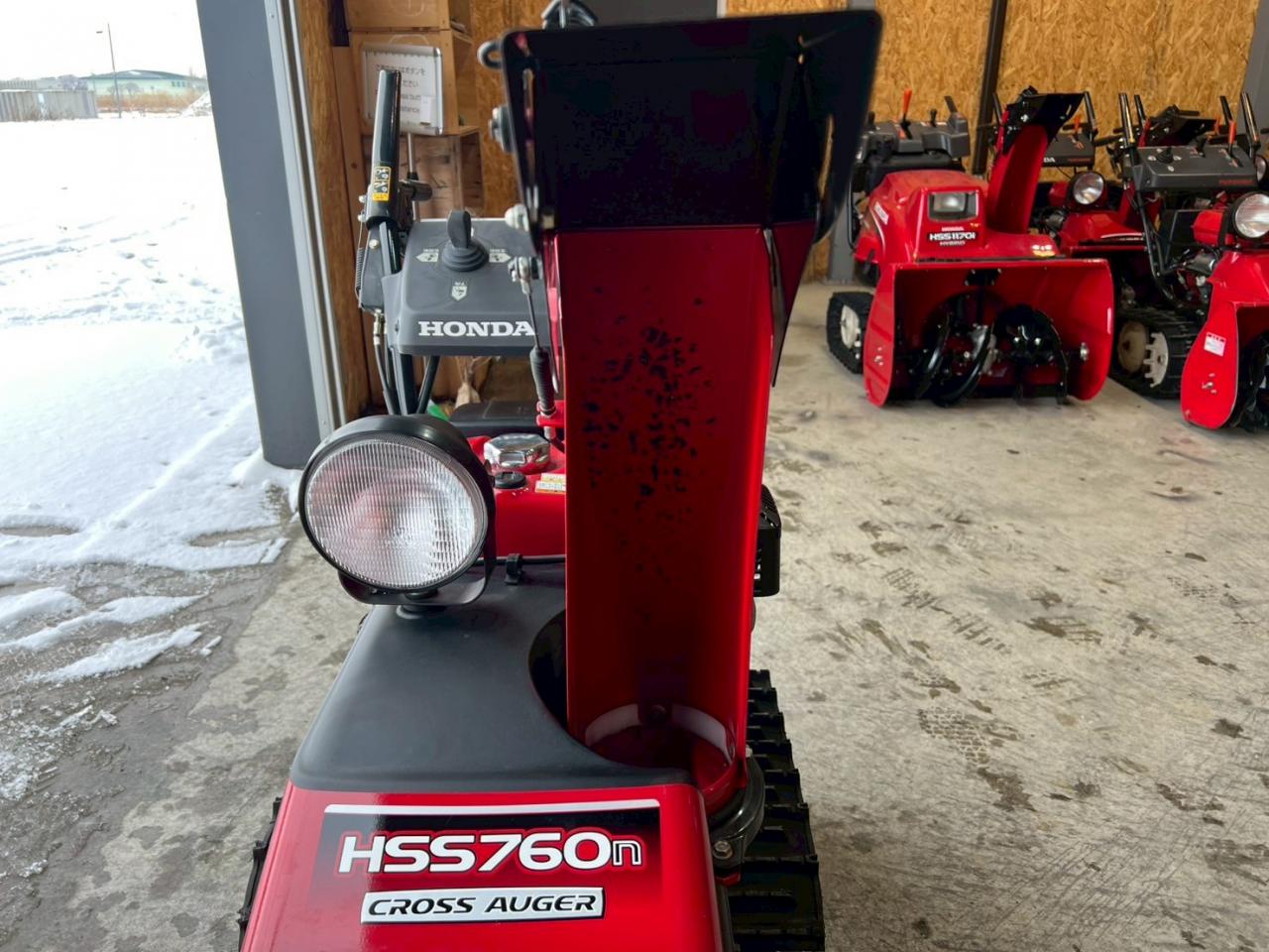 除雪機 ホンダ HSS760n（JX）クロスオーガー｜除雪だよ！全員集合