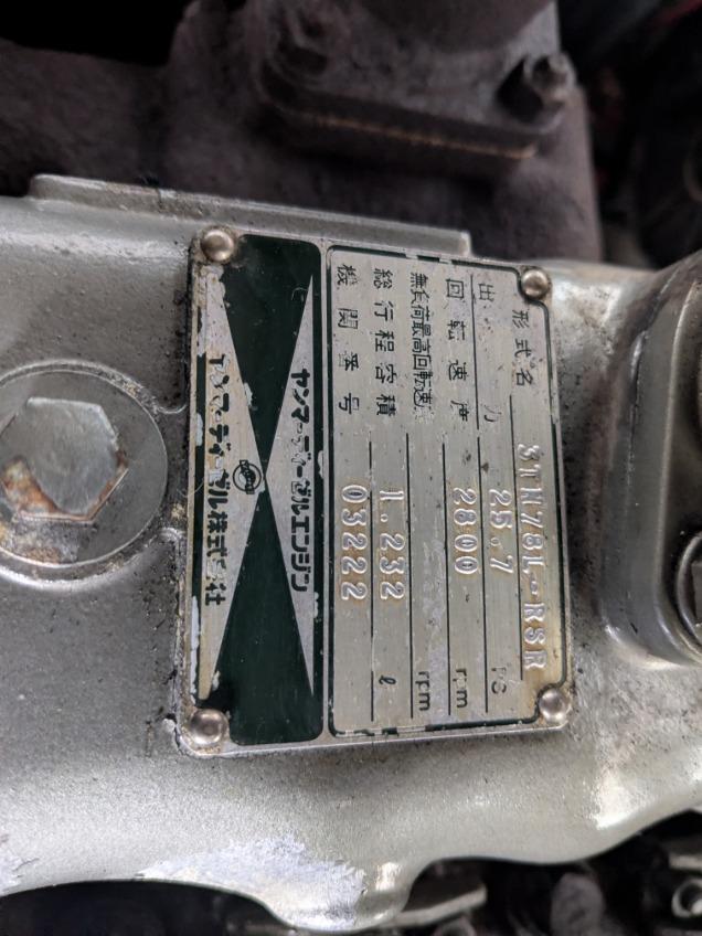 除雪機 ヤンマーYSR 2600 26馬力 2段オーガ ディーゼル｜除雪だよ