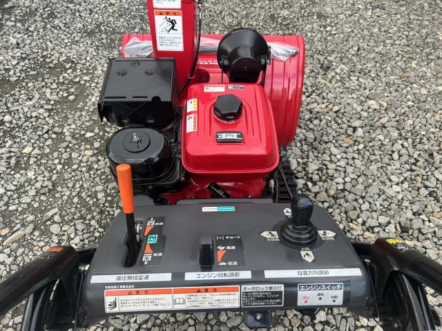 除雪機 ホンダHS970SV 9馬力バッチリ塗装整備済 江別市隣接市町村は