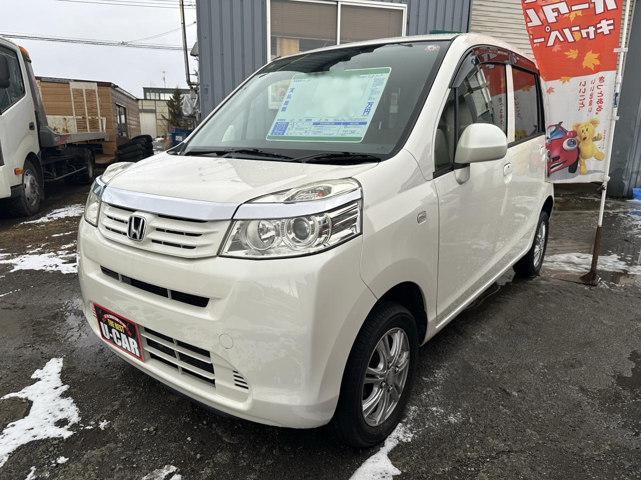 ライフ  4WD 660 5Dr