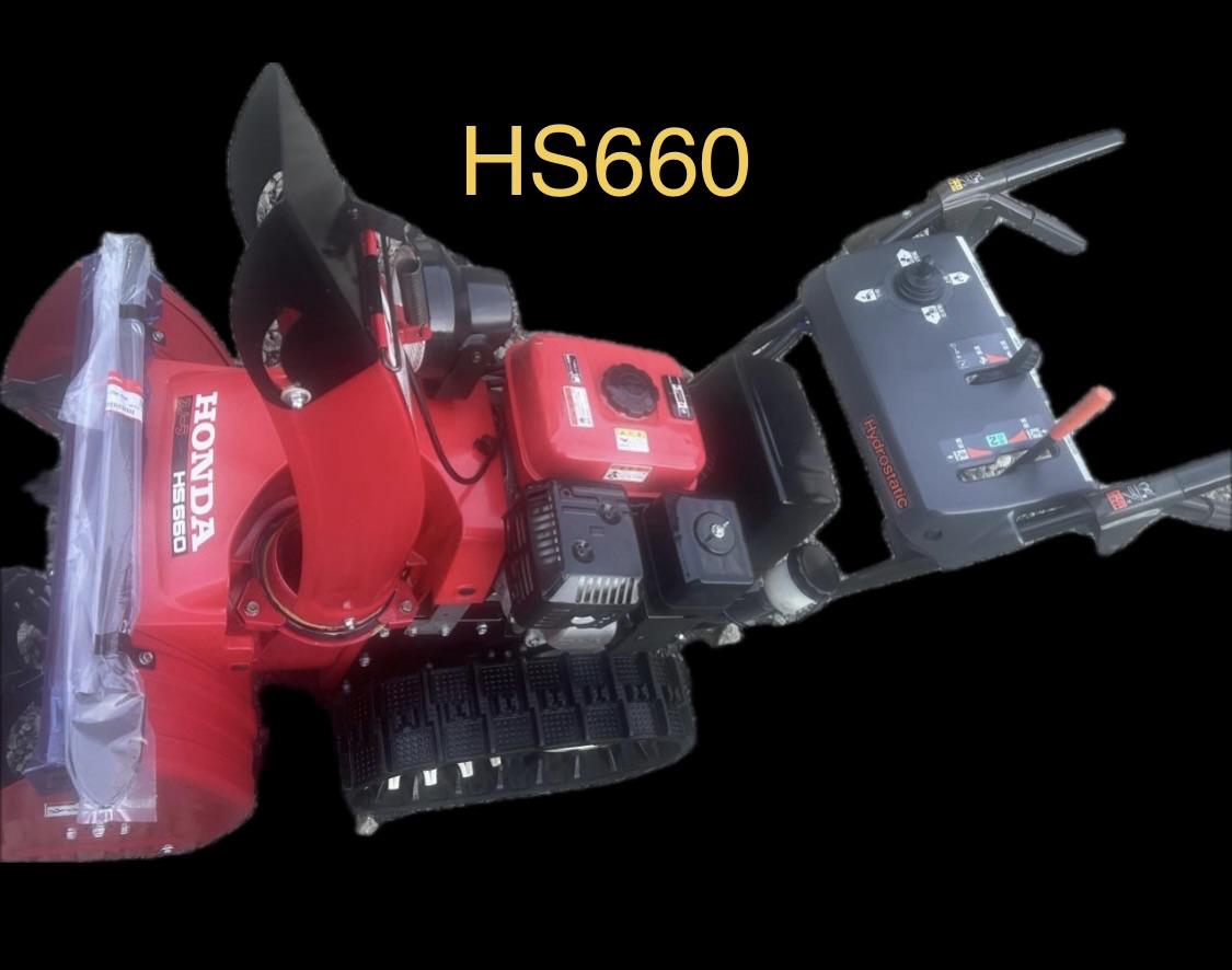 除雪機 ホンダ除雪機HS660｜除雪だよ！全員集合☆除雪機マーケット