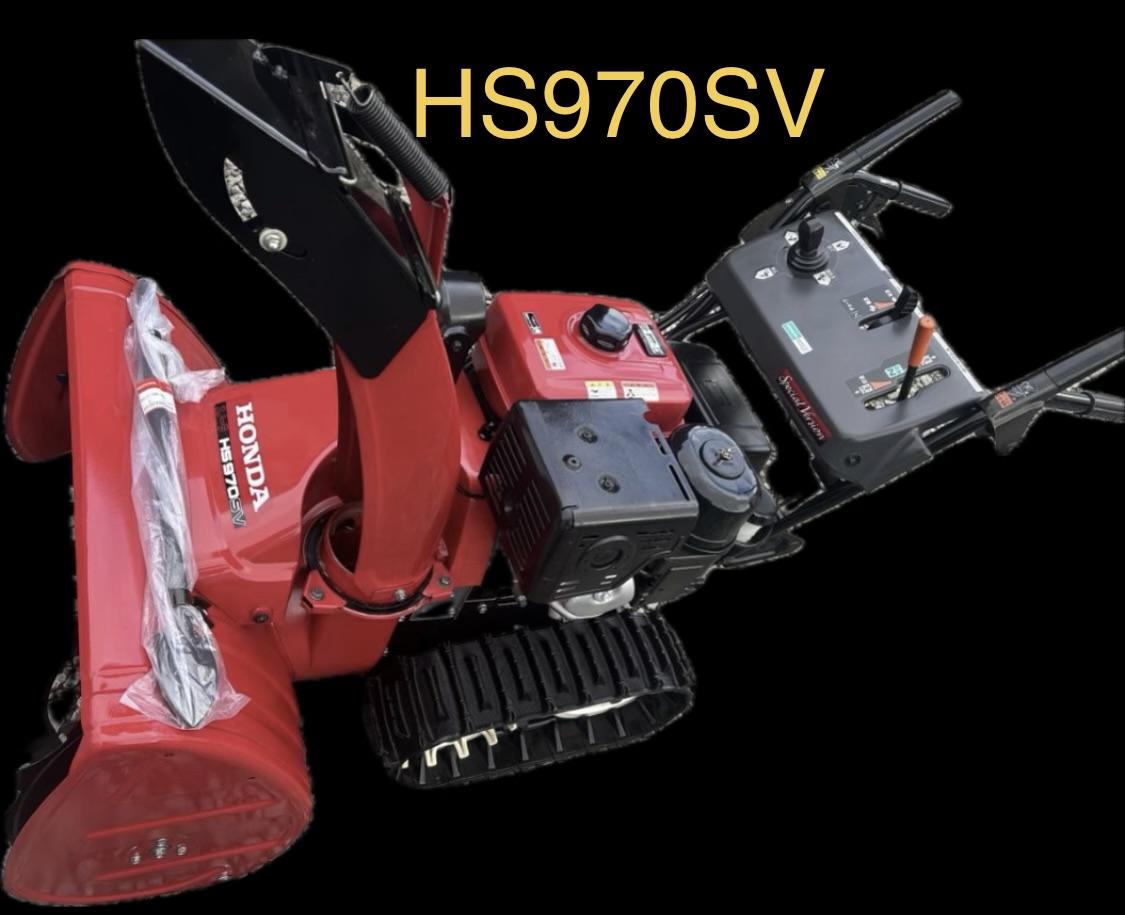 在庫一覧｜除雪だよ！全員集合☆除雪機マーケット