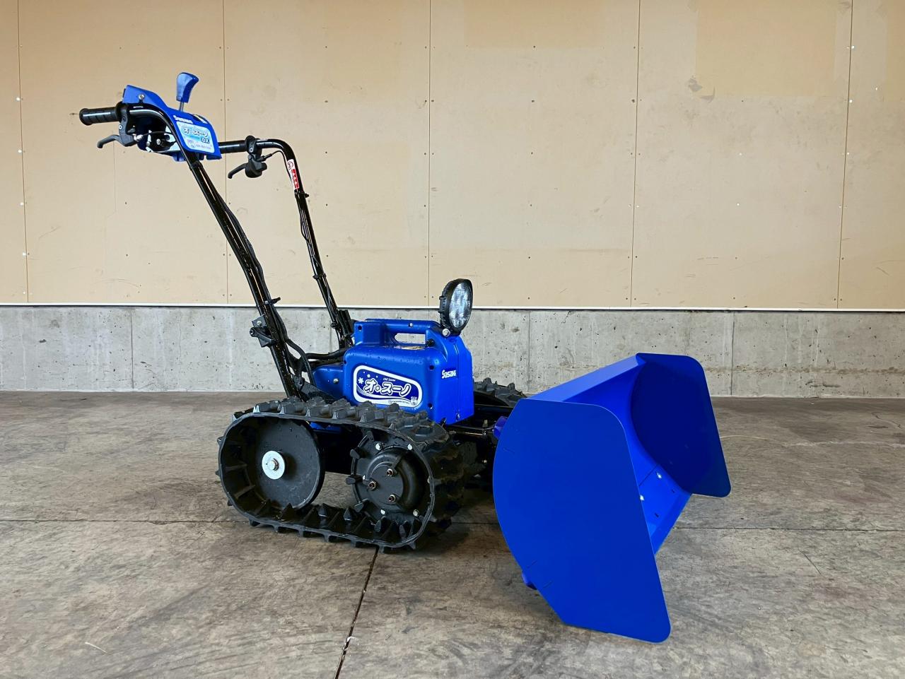 除雪機 ササキ　オ・スーノ　ER-801...