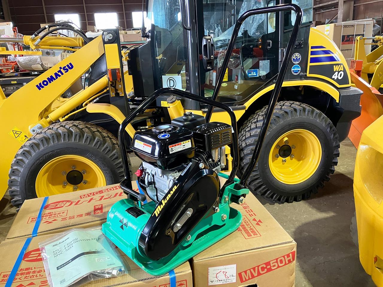 その他&nbsp;&nbsp;新品　三笠　MVC-50H　プレートコン...&nbsp;新品　三笠　MVC-50H　プレートコンパクター