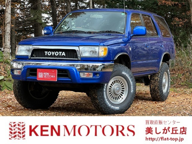 ハイラックスサーフ 2.7 SSR-X ...