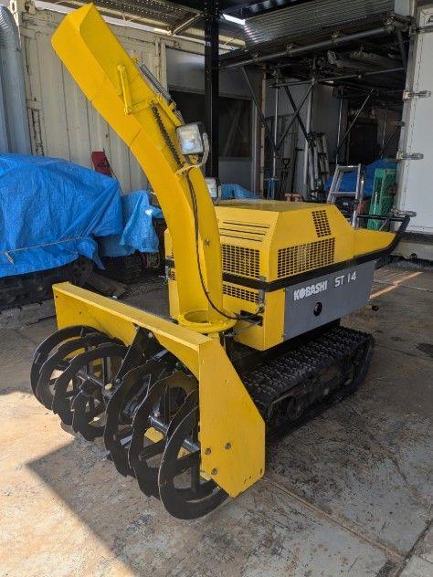 除雪機コバシ　ST-14　１４馬力　ガソリン　オーガ幅1ｍ&nbsp;コバシ　ST-14　１４馬力　ガソリン　オーガ幅1ｍ