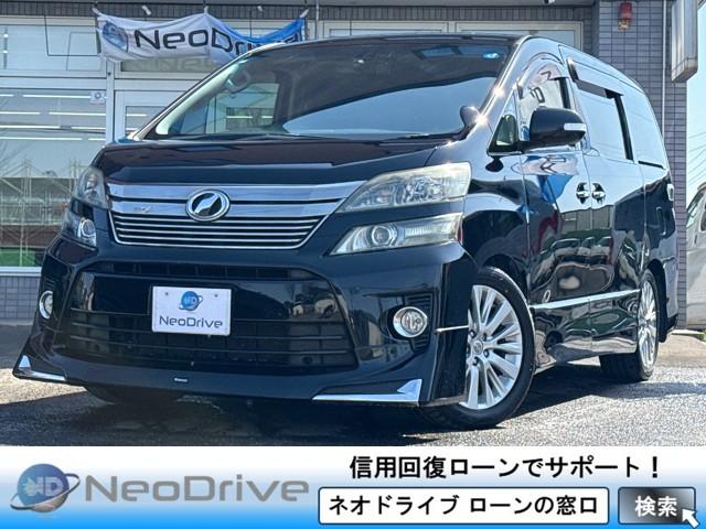 ヴェルファイア