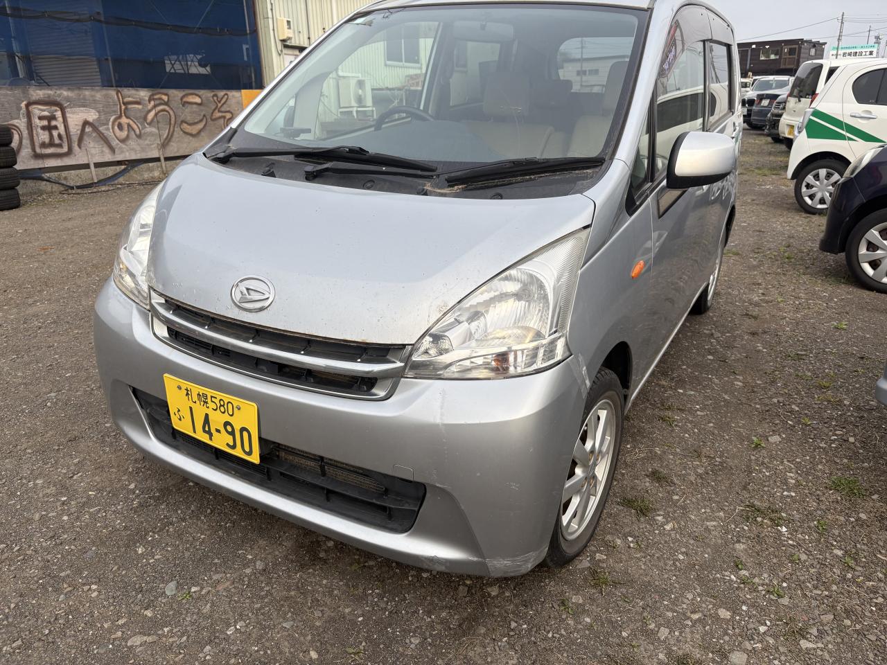 ムーヴ 格安！車検8年9月11日迄！！ ...