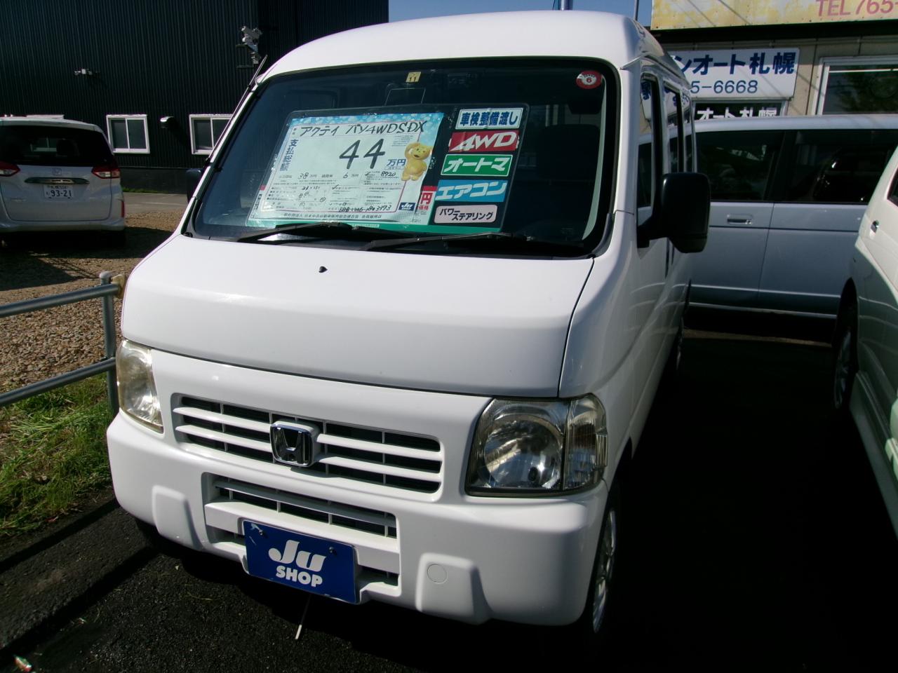 アクティ SDX 4WD 660 5Dr