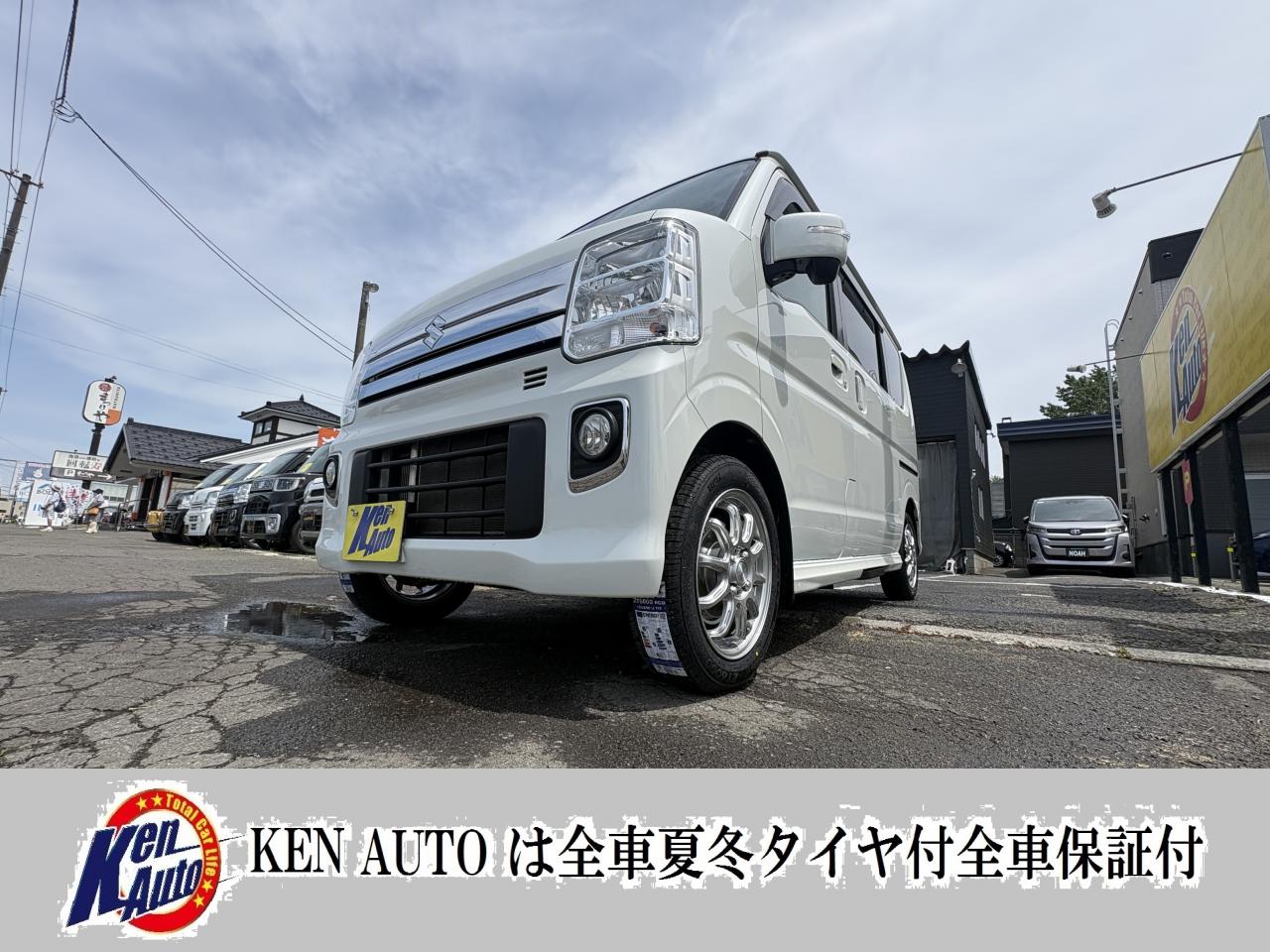エブリイ
