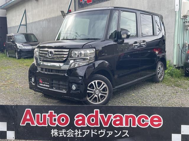 N-BOX