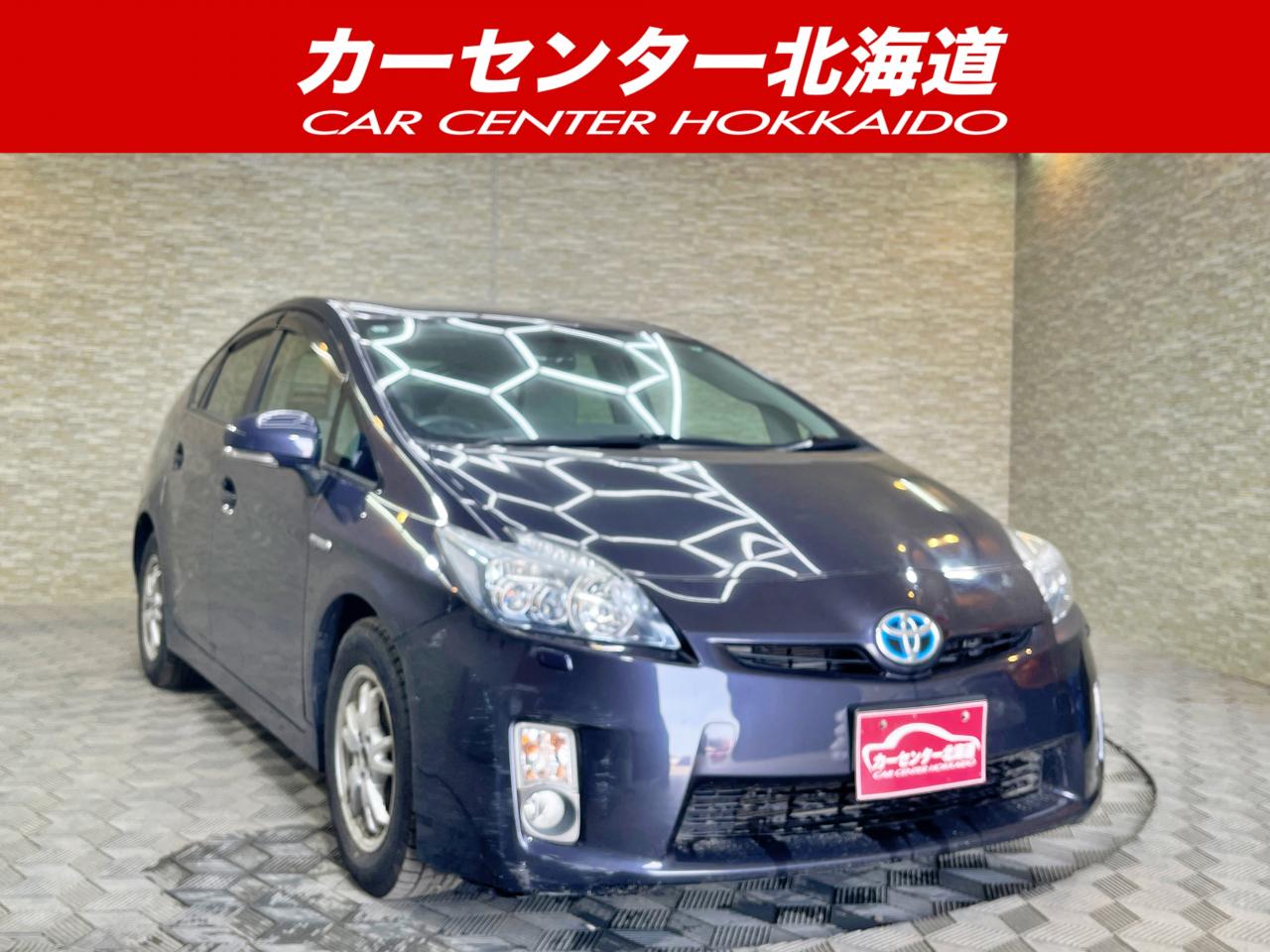 プリウス 1.8S LEDエディション ...