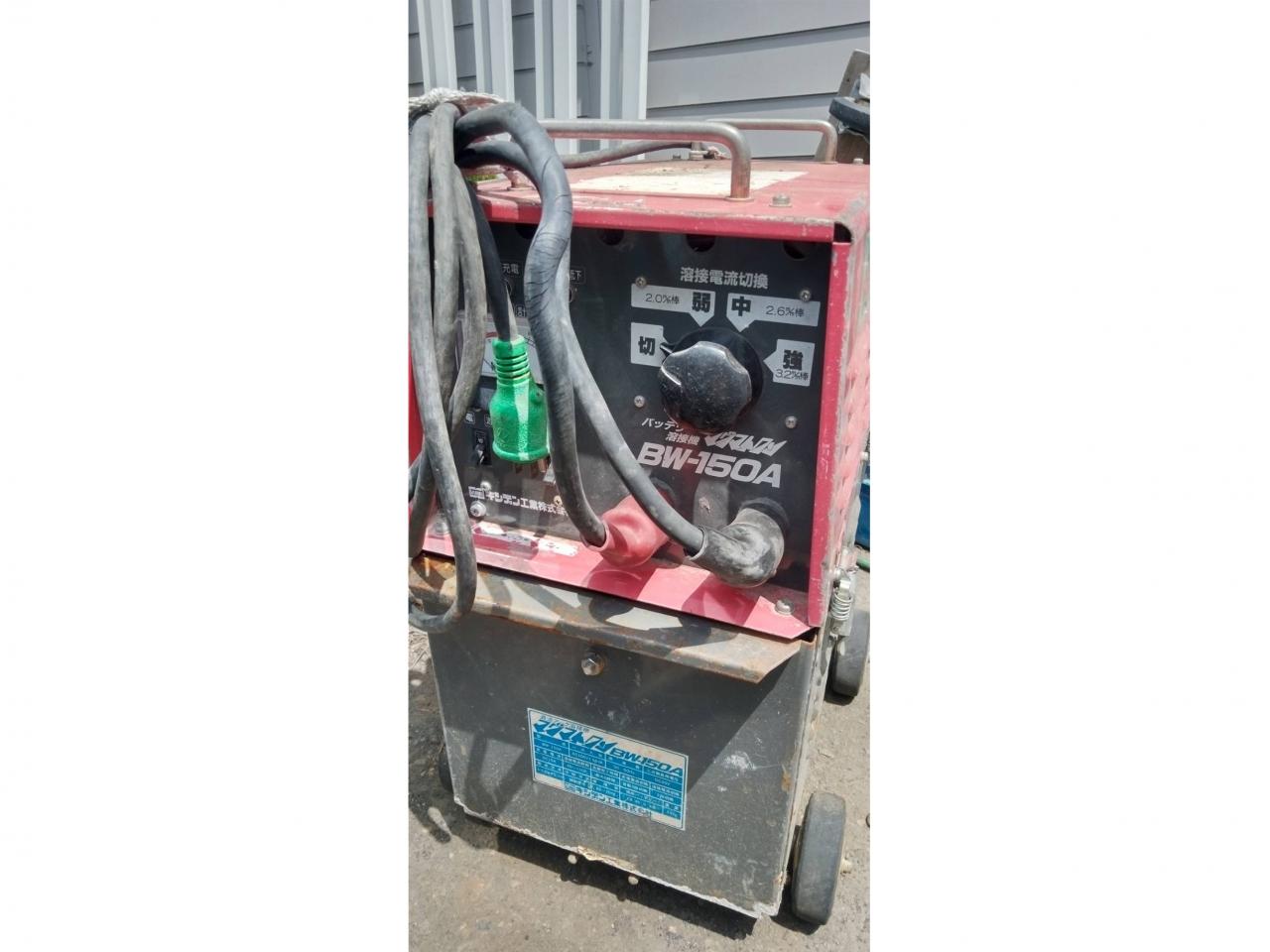 溶接機