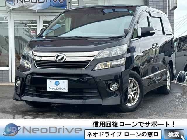 ヴェルファイア 2.4Zゴールデンアイズ...