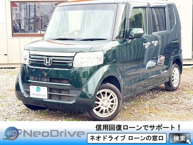 N-BOX